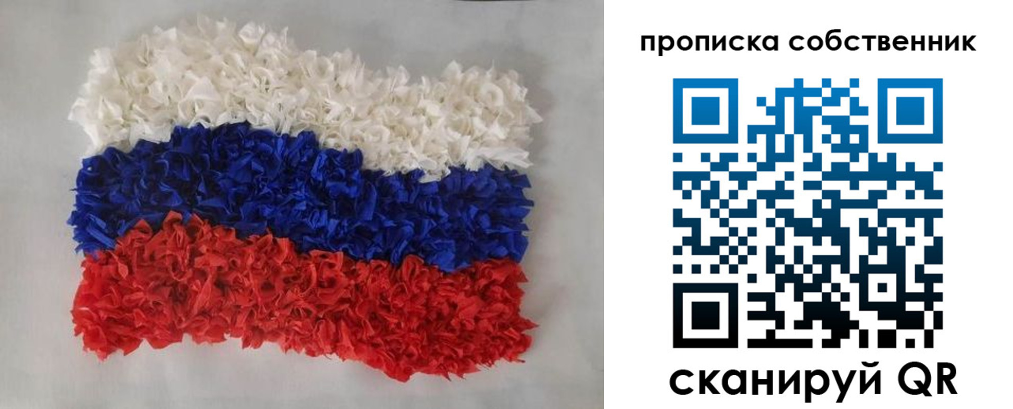регистрация в Медвежьегорске