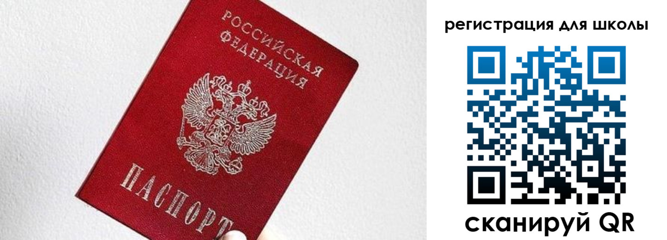 прописка в квартире в Медвежьегорске