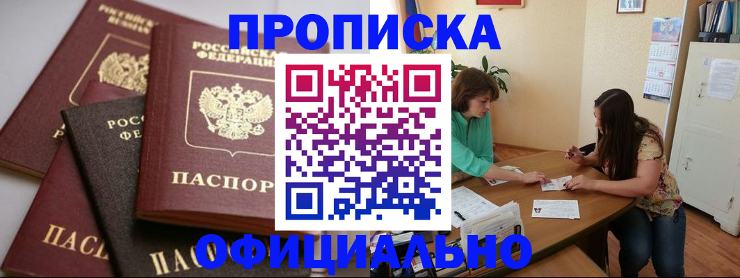 временная регистрация госуслуги в Медвежьегорске